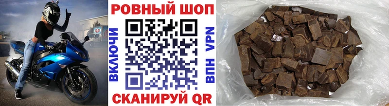 Купить наркоту Приволжск Экстази  ГАШИШ  Каннабис 