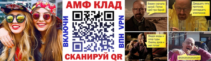 наркотики  Приволжск  АМФЕТАМИН 98% 