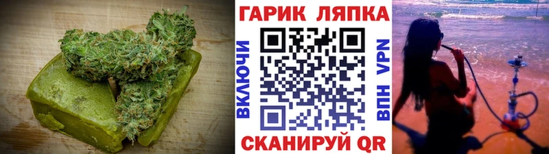 Еда ТГК марихуана  ссылка на мегу зеркало  Приволжск 