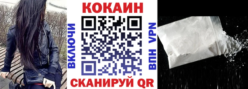 КОКАИН 99% Приволжск