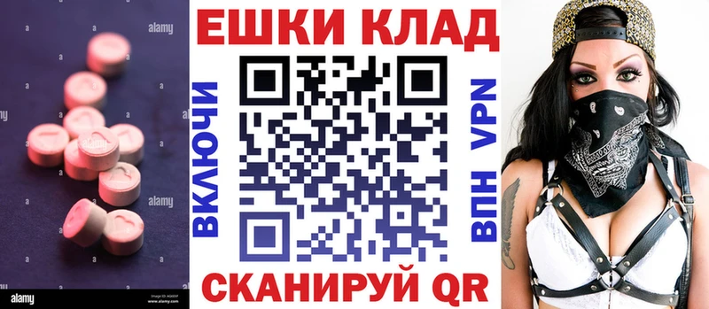 даркнет сайт  darknet телеграм  ЭКСТАЗИ MDMA  Приволжск 