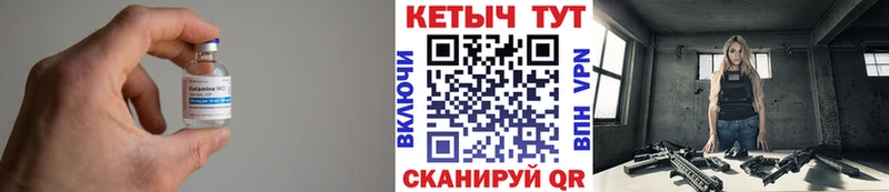 где продают   Приволжск  КЕТАМИН VHQ 