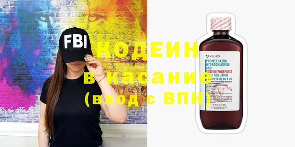 винт Армянск