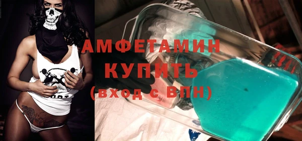 винт Армянск