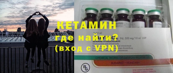 винт Армянск