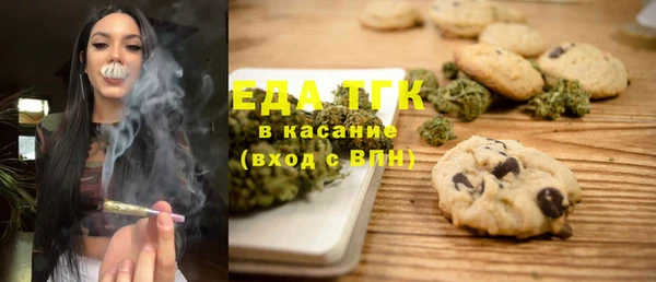 меф VHQ Арсеньев