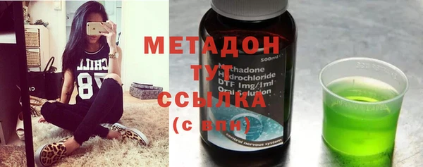 винт Армянск