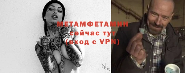 jwh Аркадак