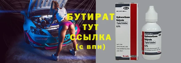 меф VHQ Арсеньев