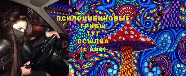 меф VHQ Арсеньев