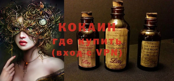 винт Армянск