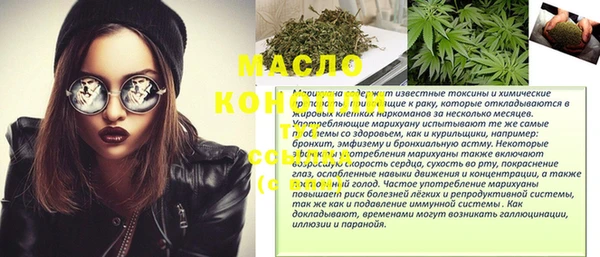 меф VHQ Арсеньев
