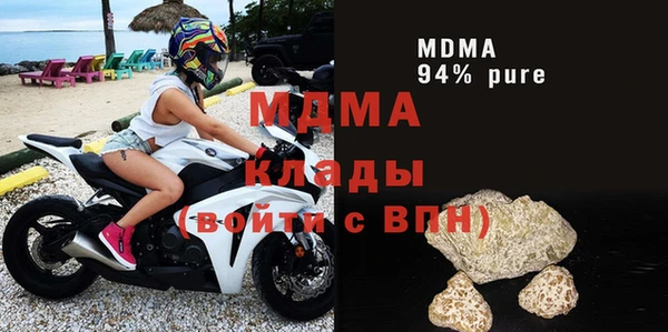 меф VHQ Арсеньев