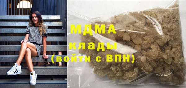 меф VHQ Арсеньев
