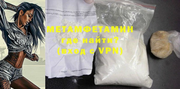 меф VHQ Арсеньев