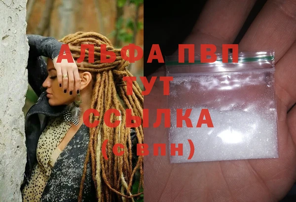 винт Армянск
