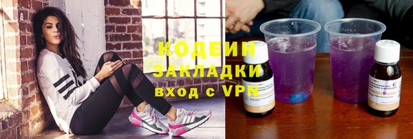 меф VHQ Арсеньев