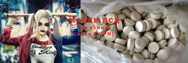винт Армянск