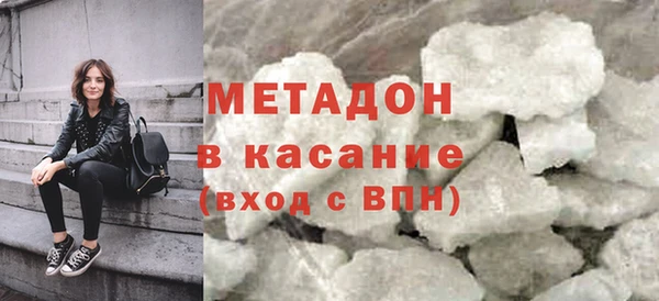 меф VHQ Арсеньев