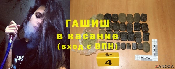 винт Армянск