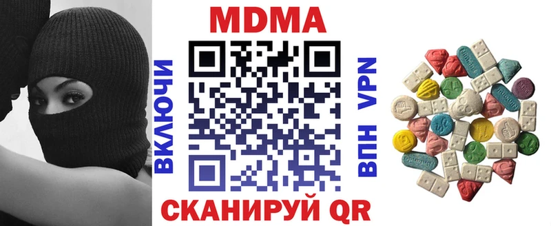 MDMA crystal Приволжск
