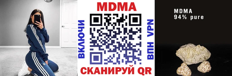 MDMA VHQ  что такое   Приволжск 