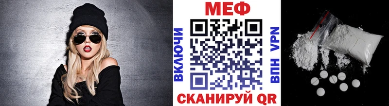 МЕФ  Приволжск