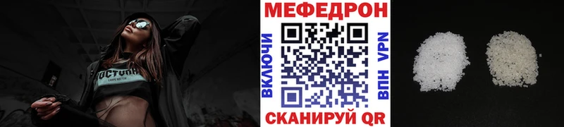 МЕФ мука  закладки  OMG зеркало  Приволжск 