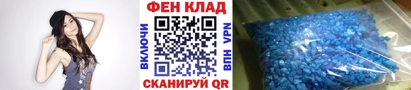 МЕТАМФЕТАМИН винт  Приволжск 